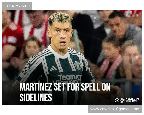 曼联后卫利桑德罗恢复训练，有望周末复出