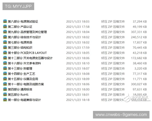 拉斯维加斯裁决引发技术规则公平性讨论，FIA澄清检测标准