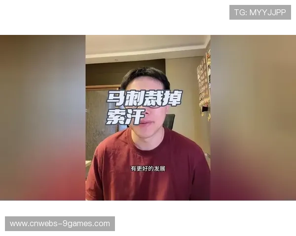 薪资专家:索汉有资格签双向合同,22年9号秀成自由球员