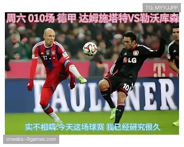 达姆施塔特赛前新闻发布会，主帅强调对阵拜仁将坚决利用反击打对方边后卫身后