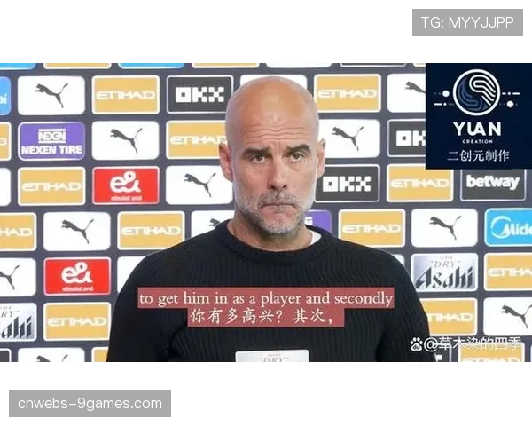 战术板：解析瓜迪奥拉与哈维在欧冠关键战的博弈可能